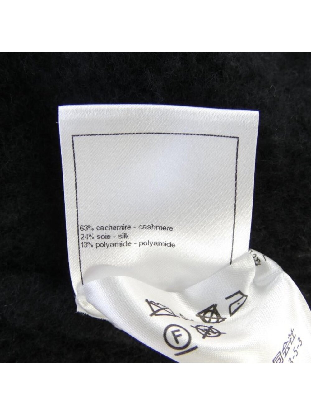 Chanel Coco Neige Jacket - Picture 3 of 8